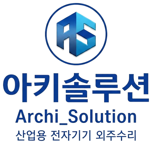 아키솔루션 Archi_Solution